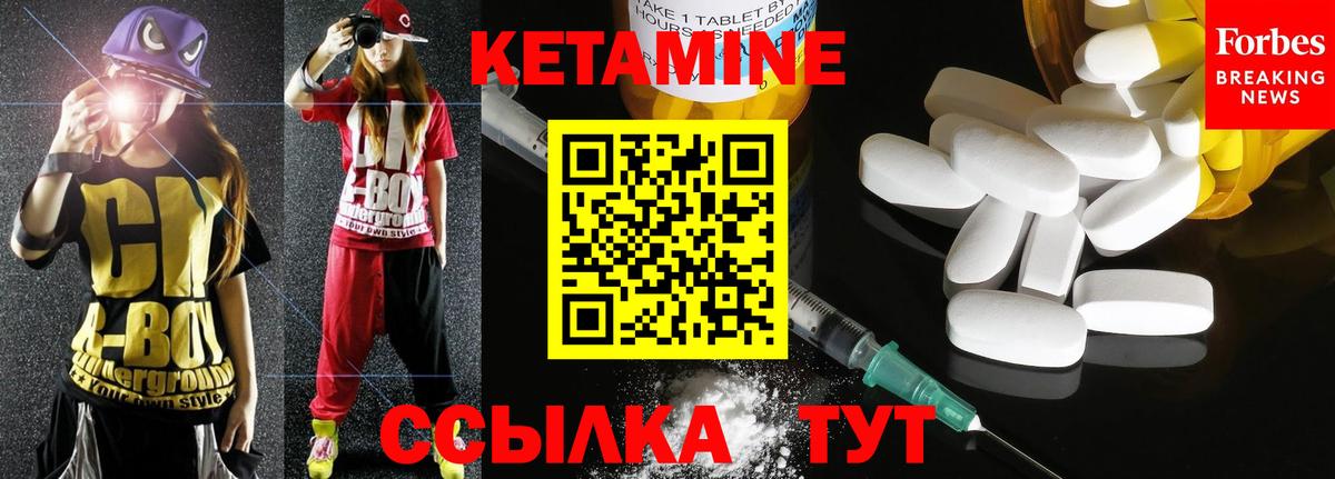 Кетамин VHQ  Вход с VPN  Зерноград 