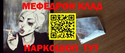 стаф Мариинск