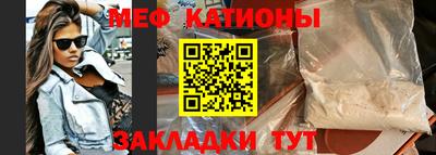 прущая мука Малоярославец