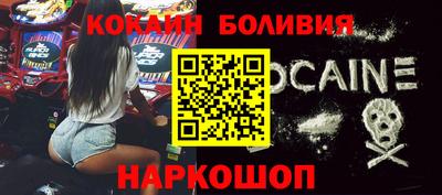 кокс Ликино-Дулёво