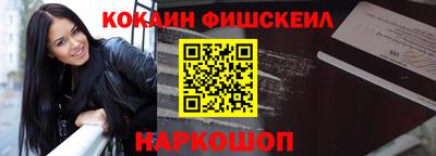 кокс Ликино-Дулёво