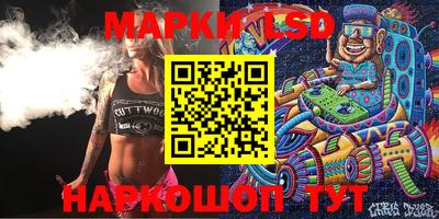 MESCALINE Ливны