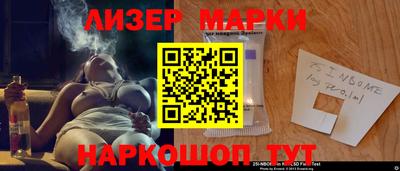 стаф Мариинск