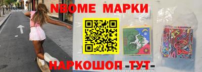 mdpv Лесосибирск