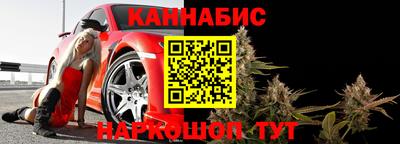 MESCALINE Ливны