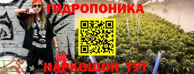 MESCALINE Ливны