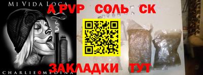 mdpv Лесосибирск