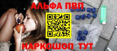 mdpv Лесосибирск