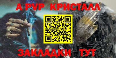 крисы Малгобек