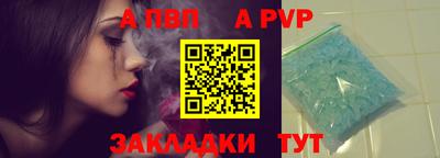 стаф Мариинск