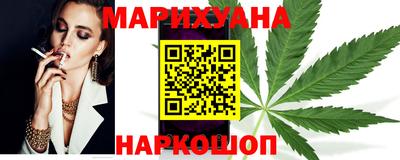 MESCALINE Ливны