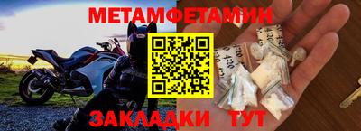 MESCALINE Ливны