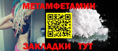 MESCALINE Ливны