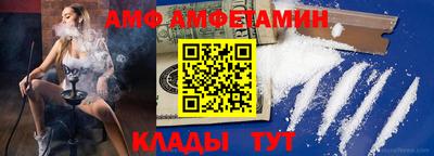 стаф Мариинск