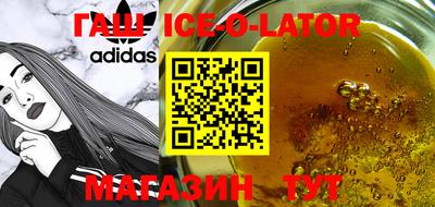 крисы Малгобек