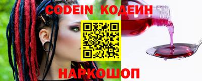 MESCALINE Ливны