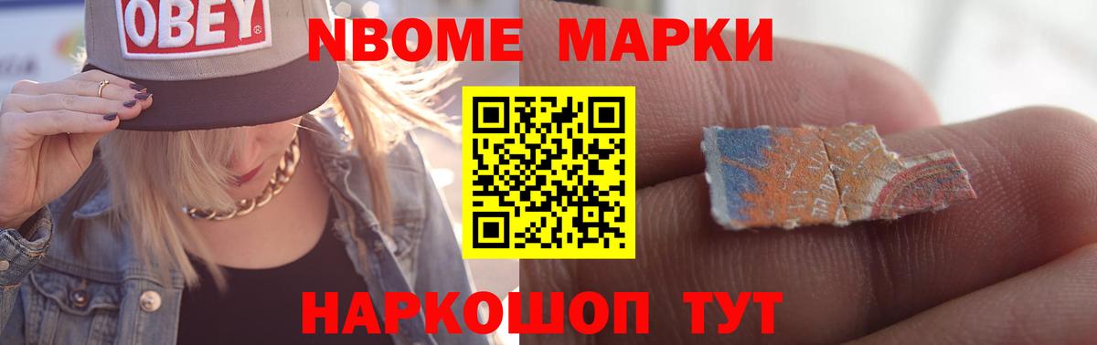 Зерноград  ЛСД экстази ecstasy  Вход с VPN 