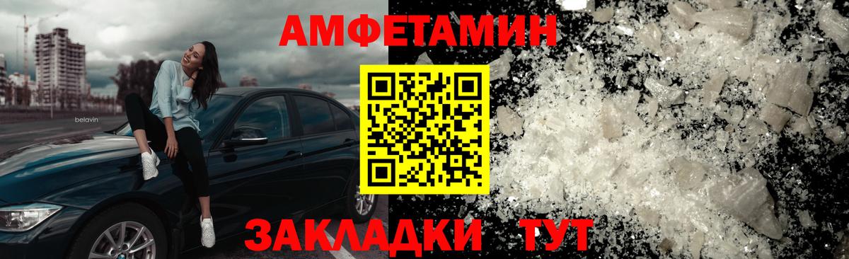 Первитин Декстрометамфетамин 99.9%  Первитин Декстрометамфетамин 99.9%  Зерноград  Вход с VPN 