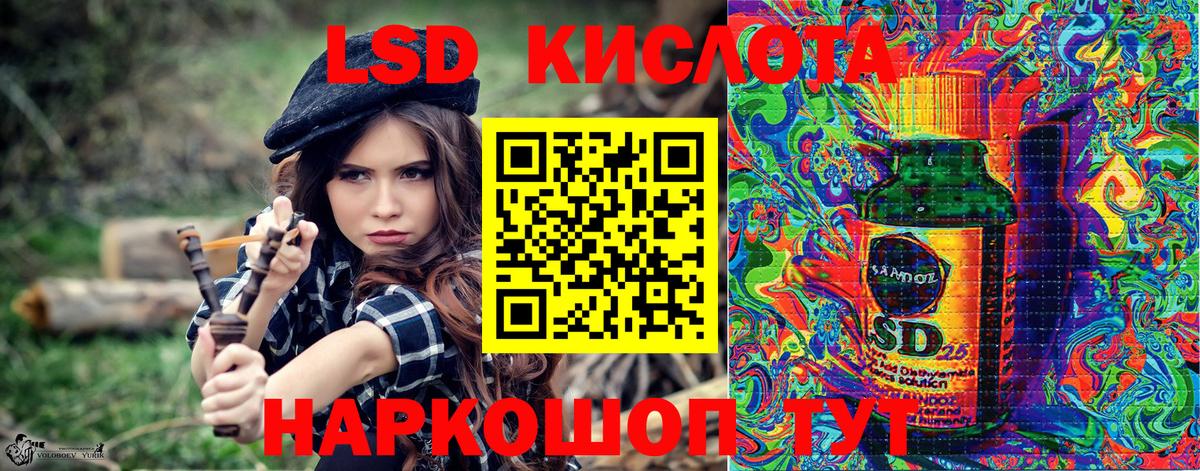 Зерноград  Марки NBOMe 1500мкг  Вход с VPN 