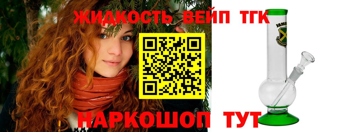Дистиллят ТГК Wax Зерноград