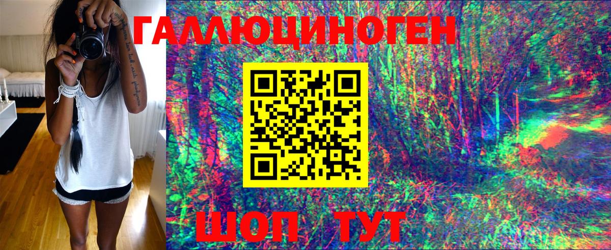 Зерноград  Галлюциногенные грибы Magic Shrooms  Вход с VPN 