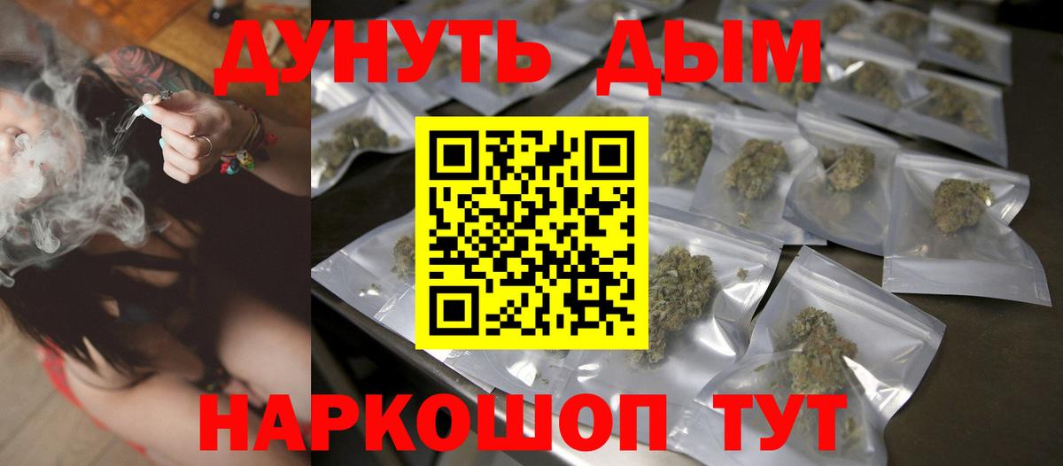 МАРИХУАНА ГИДРОПОН  Канабис план  Шишки марихуана ГИДРОПОН  Марихуана LSD WEED  Зерноград  Вход с VPN 